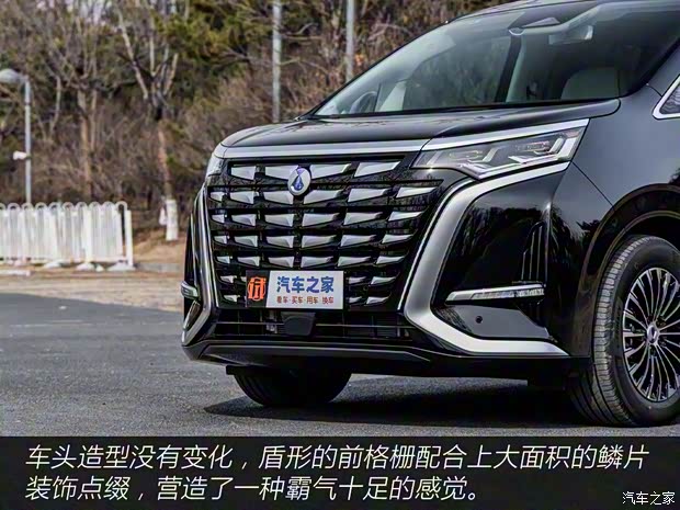 騰勢汽車 騰勢D9 2024款 DM-i 970 四驅(qū)旗艦型