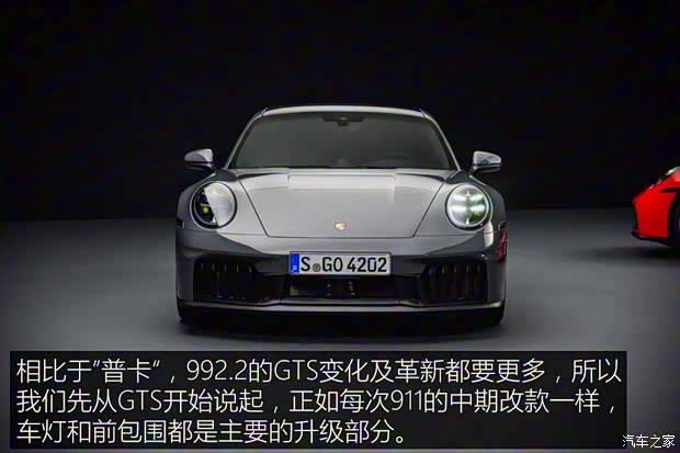 保時(shí)捷 保時(shí)捷911 2024款 基本型