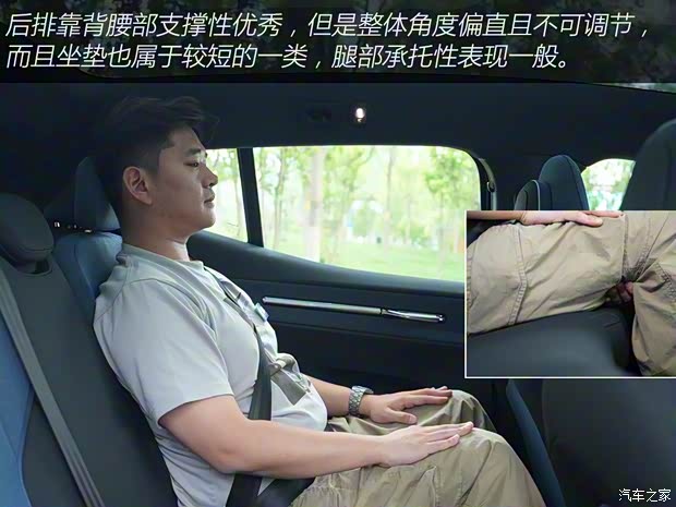 沃爾沃亞太 沃爾沃EX30 2024款 三元鋰 四驅(qū)版