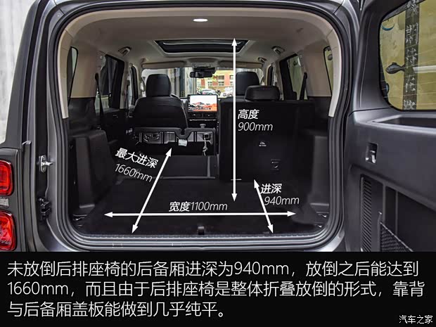 长城汽车 哈弗H9 2024款 汽油 7座