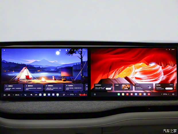 长城汽车 魏牌 蓝山 2024款 四驱智驾顶配版