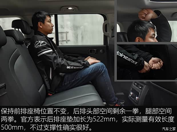 长城汽车 哈弗H9 2024款 汽油 5座