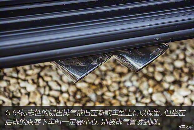 梅賽德斯-AMG 奔馳G級AMG 2024款 AMG G 63