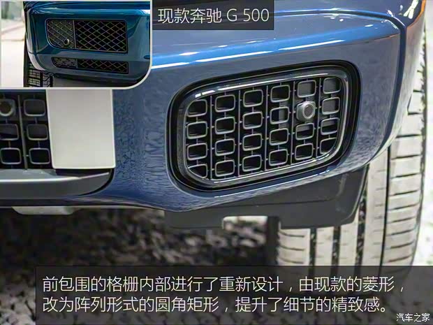 奔馳(進(jìn)口) 奔馳G級(jí) 2025款 G 500