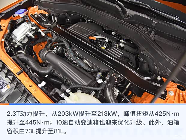 長安福特 探險(xiǎn)者 2024款 EcoBoost 285 昆侖巔峰版 7座