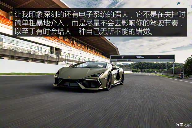 兰博基尼 Revuelto 2023款 6.5L PHEV标准版 兰博基尼 Revuelto 2023款 6.5L PHEV标准版