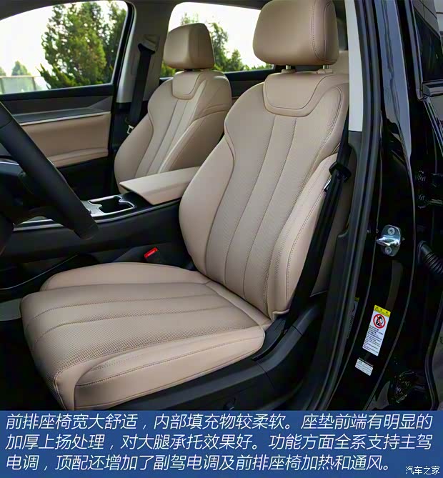 比亚迪 宋Pro新能源 2025款 DM-i 75KM超越型 比亚迪 宋Pro新能源 2025款 DM-i 75KM超越型