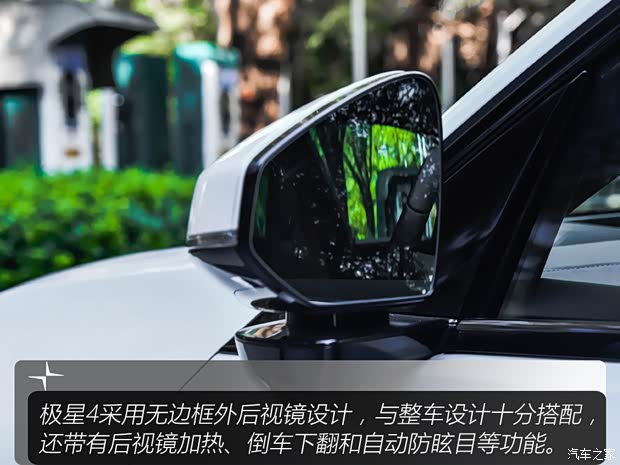 Polestar Polestar 4 2024款 双电机长续航PLUS  双星互联版 Polestar Polestar 4 2024款 双电机长续航PLUS  双星互联版