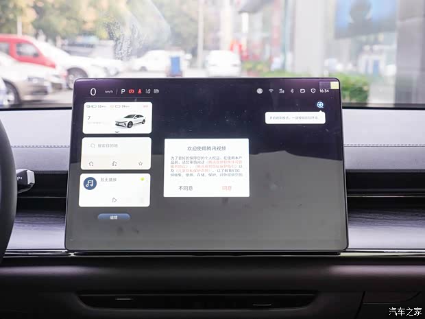 長安啟源 長安啟源A07 2025款 增程 真香版 230 尊貴版