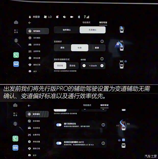 北汽新能源 極狐 阿爾法S(ARCFOX αS) 2024款 先行版PRO