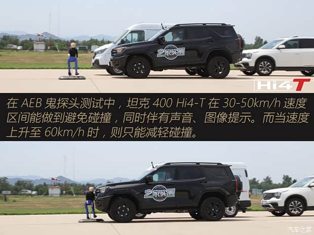 长城汽车 坦克400新能源 2024款 Hi4-T 越野版