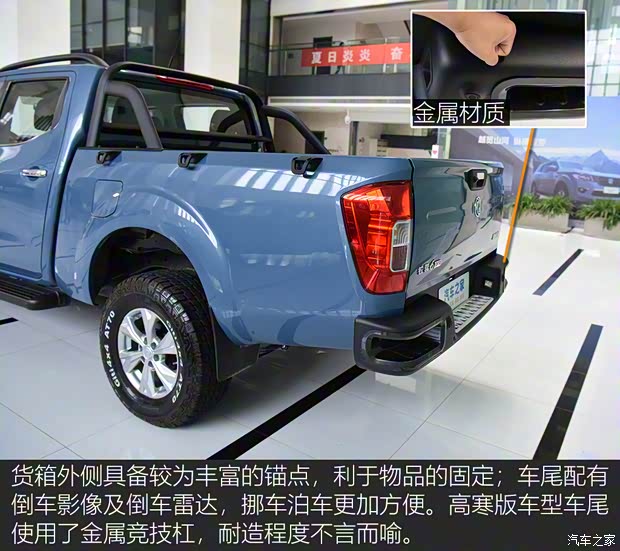 郑州日产 锐骐6 pro 2024款 2.3T 自动四驱柴油豪华版平底长货箱