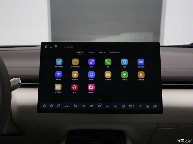 深藍汽車 深藍L07 2024款 530Max乾崑智駕ADS SE純電版