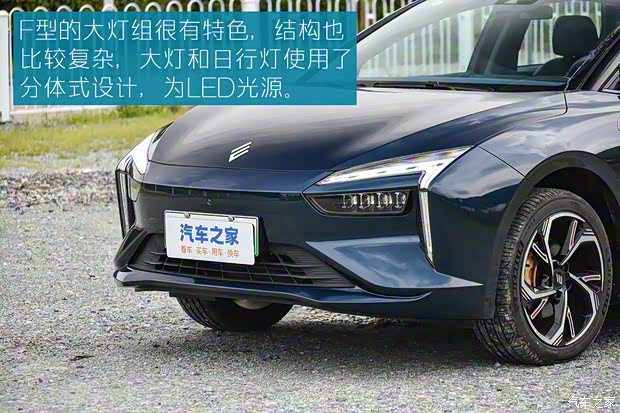 雷諾 江鈴集團(tuán) 羿 2024款 松煙黛墨典藏版