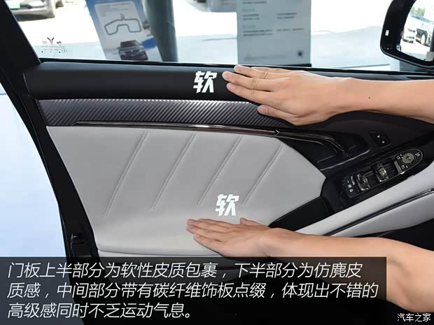 岚图汽车 岚图FREE 2025款 318 259km 四驱探索版