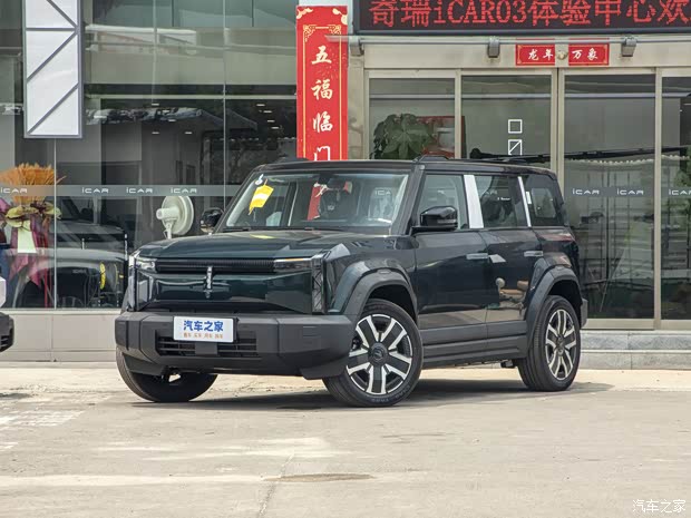 奇瑞新能源 奇瑞iCAR 03 2024款 472km 四驅(qū)長續(xù)航悅潮版