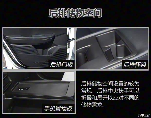 東風(fēng)本田 靈悉L 2024款 基本型 東風(fēng)本田 靈悉L 2024款 基本型
