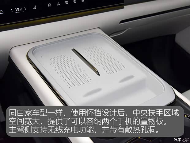 岚图汽车 岚图知音 2024款 超长续航智享版