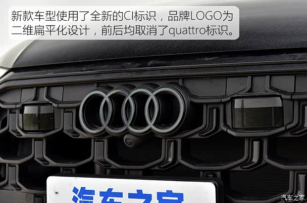 奧迪(進口) 奧迪Q8 2024款 55 TFSI 尊享動感型
