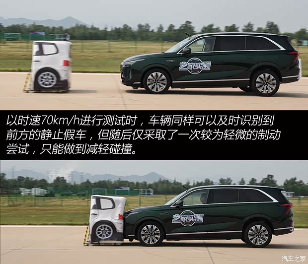 长城汽车 魏牌 蓝山 2023款 四驱超长续航版