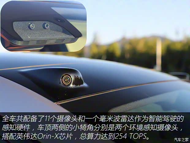 蔚来 乐道L60 2024款 60kwh 四驱版 蔚来 乐道L60 2024款 60kwh 四驱版