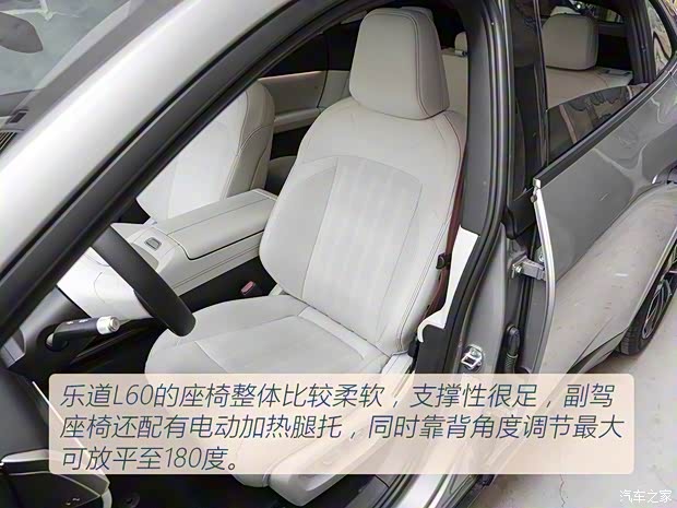 蔚來 樂道L60 2024款 60kwh 后驅(qū)版