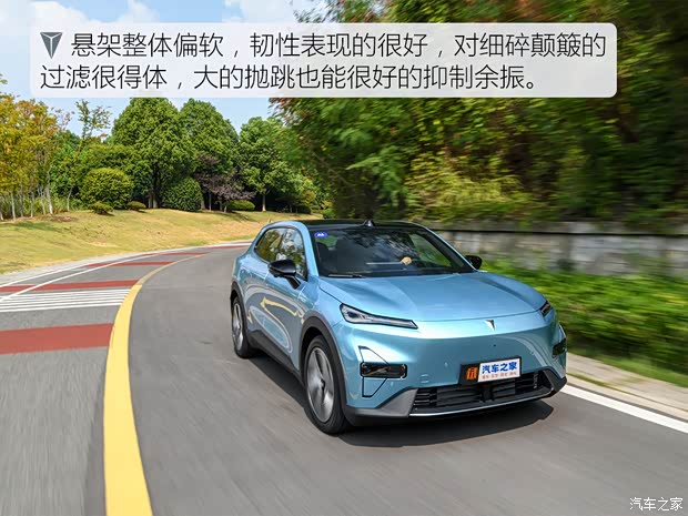 深蓝汽车 深蓝S05 2024款 增程版