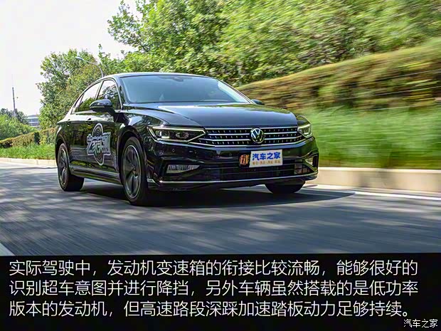 一汽-大众 迈腾 2024款 200万辆众享款 330TSI DSG豪华型