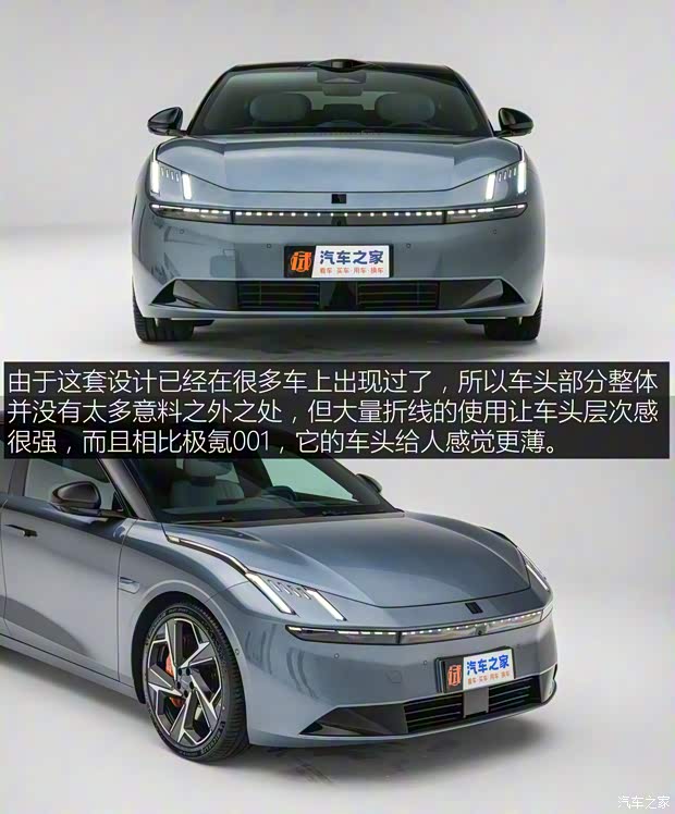 领克 领克ZERO 2024款 基本型