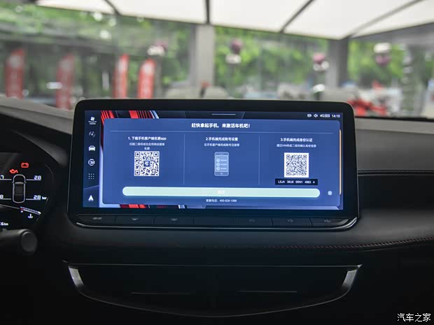 上汽集团 MG5 2025款 基本型