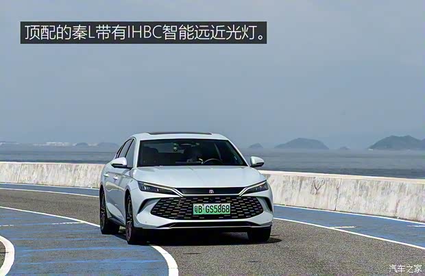 比亞迪 秦L 2024款 DM-i 120KM卓越型 比亞迪 秦L 2024款 DM-i 120KM卓越型