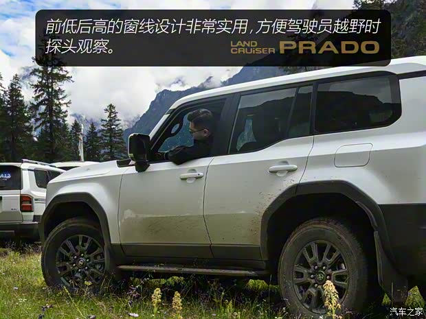 一汽豐田 普拉多 2024款 2.4T 全能TX版 5座