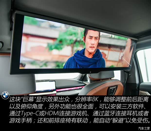 华晨宝马 宝马5系 2024款 530Li 尊享型 M运动套装