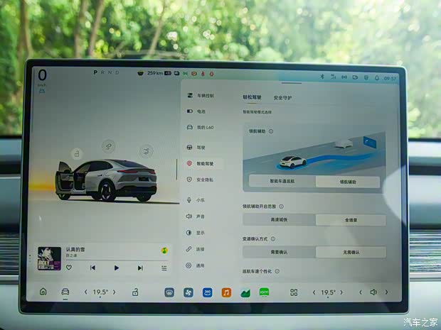 蔚來 樂道L60 2024款 四驅版