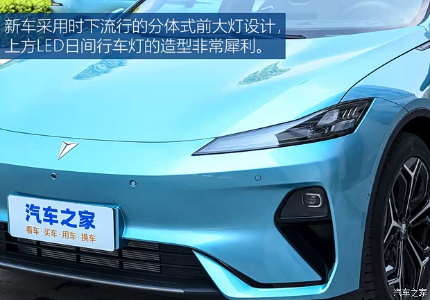 深藍(lán)汽車 深藍(lán)L07 2024款 300Max乾崑智駕ADS SE增程版