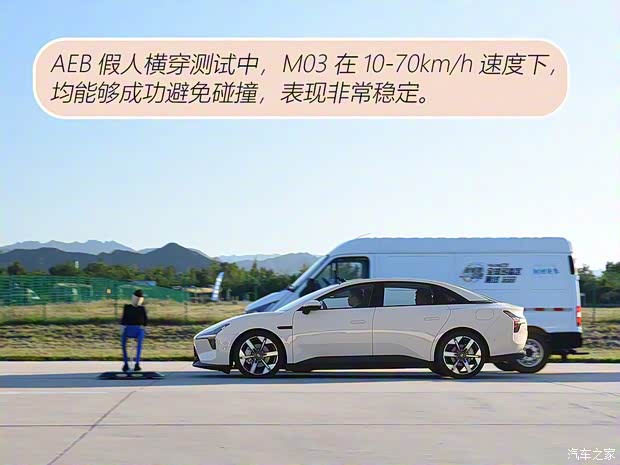 小鹏汽车 小鹏MONA M03 2024款 620 超长续航 小鹏汽车 小鹏MONA M03 2024款 620 超长续航