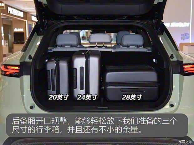 嵐圖汽車 嵐圖知音 2024款 超長續(xù)航智享版 嵐圖汽車 嵐圖知音 2024款 超長續(xù)航智享版
