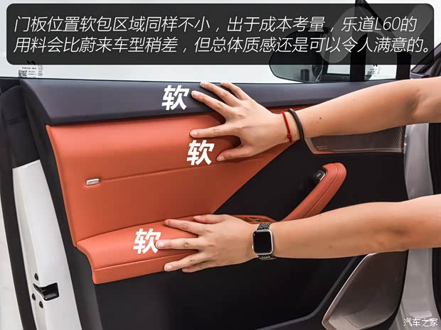 蔚来 乐道L60 2024款 标准续航版