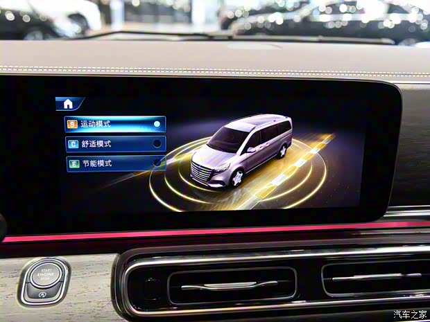 福建奔馳 奔馳V級 2024款 V 300 L 長軸距豪華版