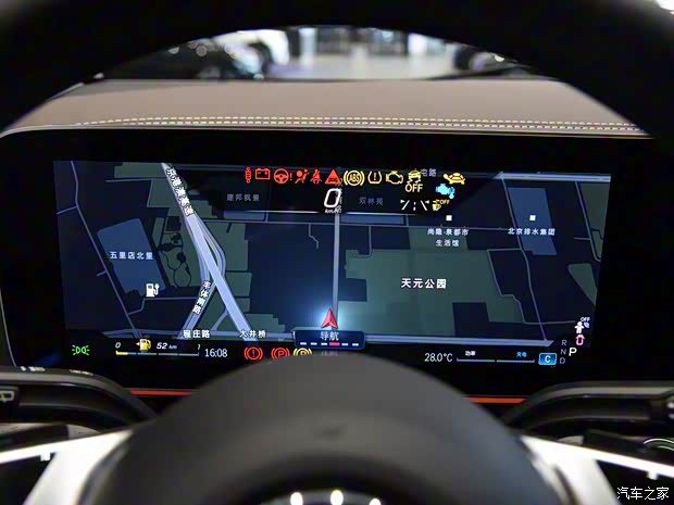 福建奔馳 奔馳V級 2024款 V 300 L 長軸距豪華版