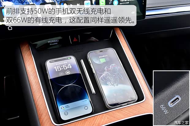 北汽新能源 享界S9 2024款 Ultra 四驱旗舰版