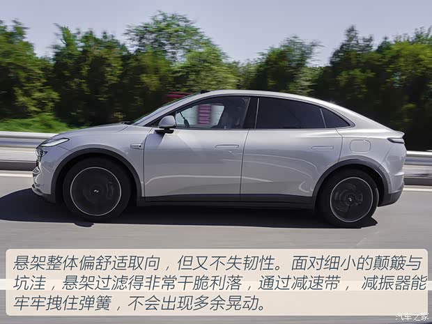 蔚来 乐道L60 2024款 60kwh 后驱版