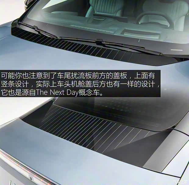 领克 领克ZERO 2024款 基本型 领克 领克ZERO 2024款 基本型
