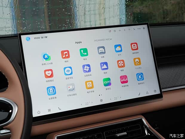 奇瑞汽车 瑞虎8 L 2024款 2.0T 两驱豪华版 7座 奇瑞汽车 瑞虎8 L 2024款 2.0T 两驱豪华版 7座