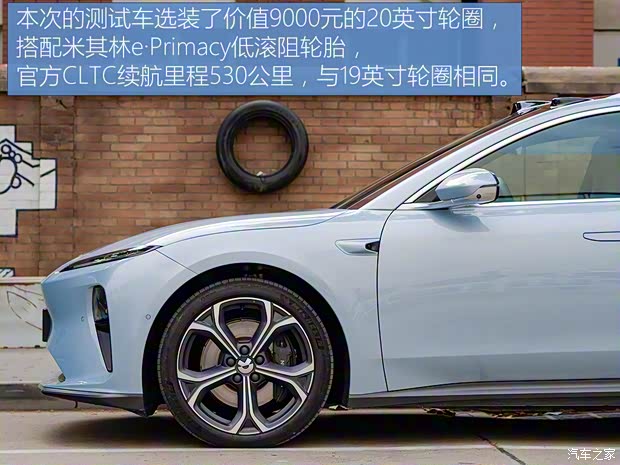 蔚來 蔚來ET5T 2024款 75kWh Touring