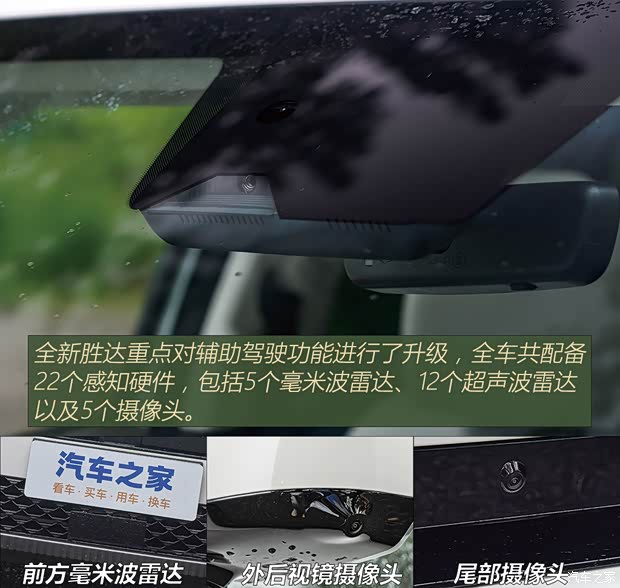 北京现代 胜达 2024款 2.0T 四驱TOP HTRAC