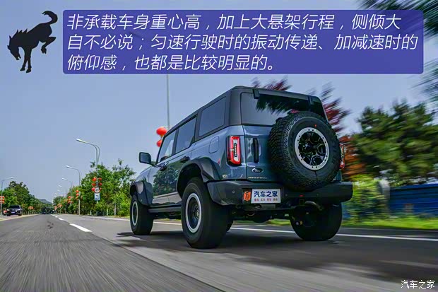 江鈴福特 福特烈馬 2024款 2.3T 荒地 江鈴福特 福特烈馬 2024款 2.3T 荒地