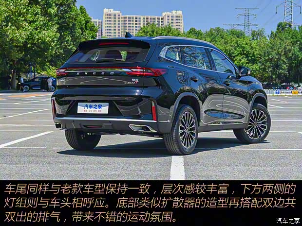 星途 星途凌云 2025款 300T 星耀兩驅(qū)版