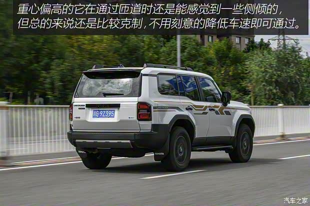 一汽丰田 普拉多 2024款 2.4T 悍野WX版 6座 一汽丰田 普拉多 2024款 2.4T 悍野WX版 6座