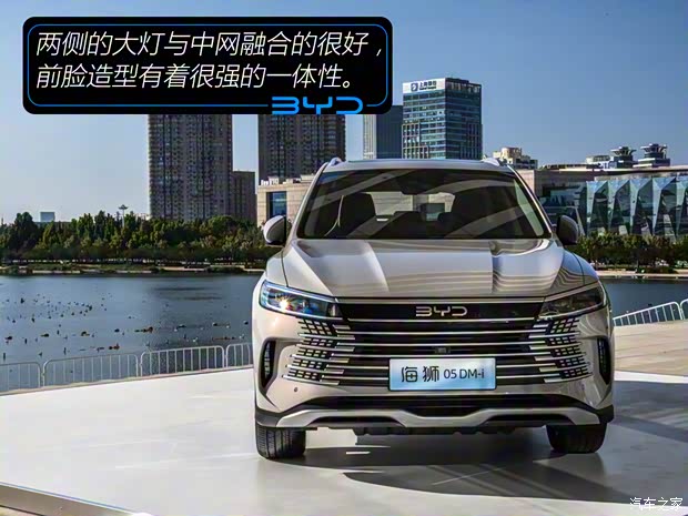 比亚迪 海狮05 DM-i 2025款 DM-i 115KM尊荣型 比亚迪 海狮05 DM-i 2025款 DM-i 115KM尊荣型